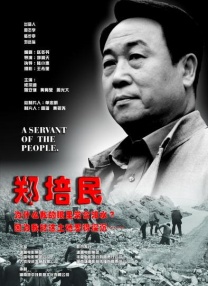 √8天堂资源地址中文在线